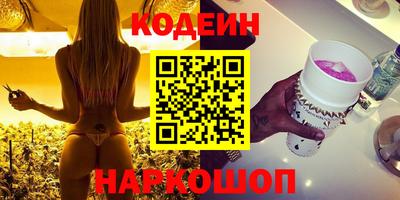 хмурый Гай