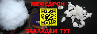 а пвп мука Гагарин