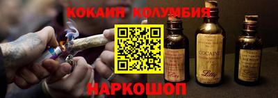 хмурый Гай