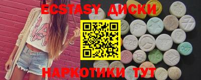 хмурый Гай