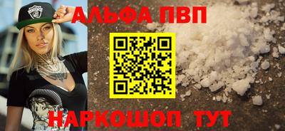 а пвп мука Гагарин