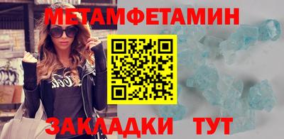 хмурый Гай