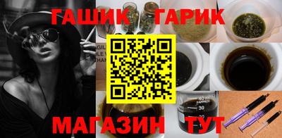 хмурый Гай