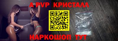 а пвп мука Гагарин