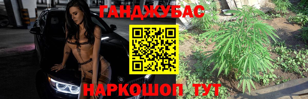 МАРИХУАНА OG Kush  Вход с VPN  Новотроицк  Конопля марихуана 