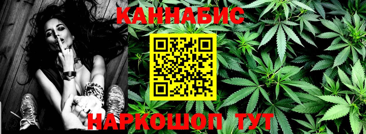 Каннабис Amnesia Новотроицк